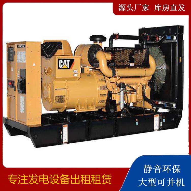 宝安租赁发电机 柴油发电机组运行前检查哪些重要部件