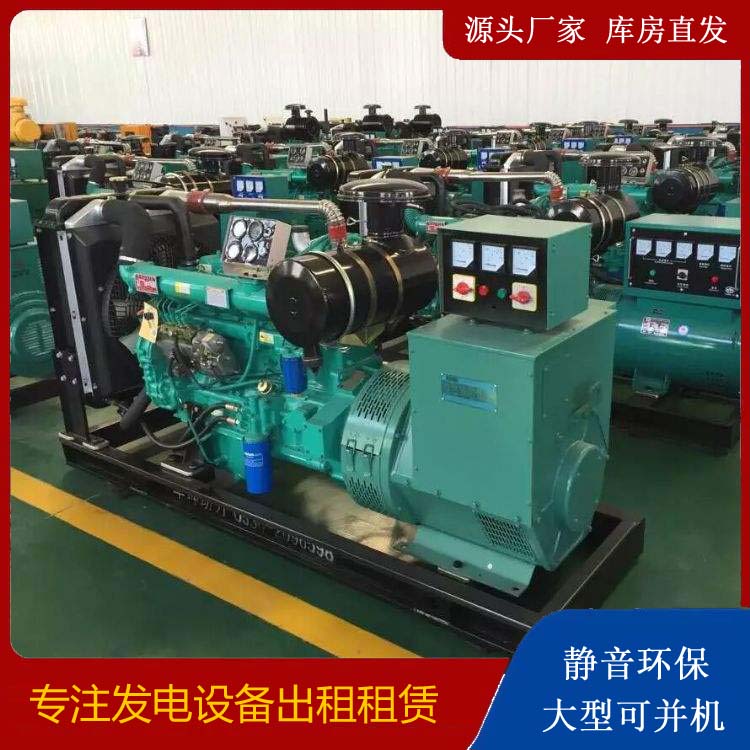 宝安租赁发电机的原理是什么