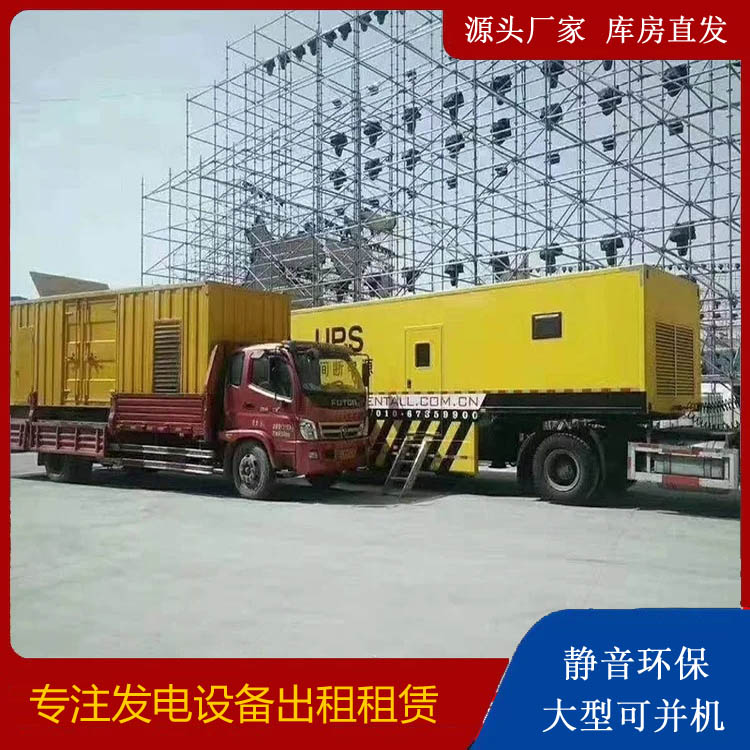 宝安有哪些常见的发电机组输出电压类型？